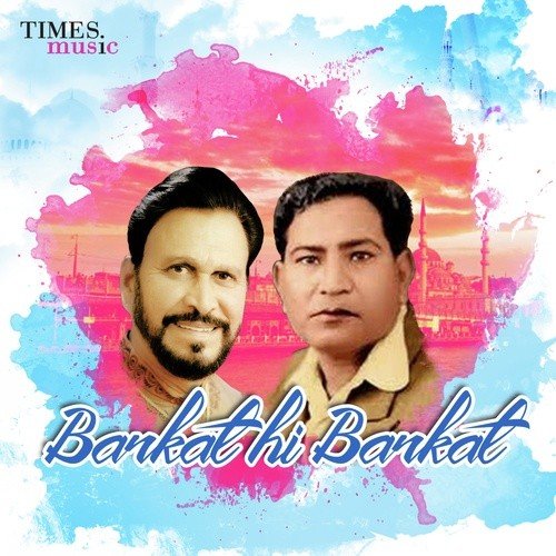 Ustad Hussain Baksh Gullo Songs MP3 Download